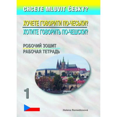 Chcete mluvit česky? ukrajinsko-ruská verze – Hledejceny.cz