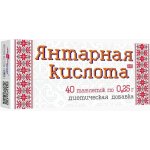 Farmakom Kyselina jantarová 40 tablet – Hledejceny.cz