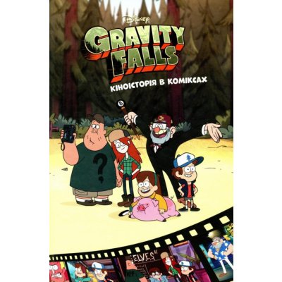 Graviti Falls: Komiksy. Kinoistorija v komiksach. Zbirka 2 - Disney Records – Sleviste.cz