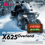 CFMoto Gladiator X625-A OVERLAND – Sleviste.cz