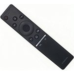 Dálkový ovladač Emerx Samsung BN59-01266A – Zboží Živě