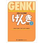 Genki An Integrated Course in Elementary Japanese Textbook I Third edition – Hledejceny.cz