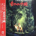Studio Ghibli Symphonic Suite Princess Mononoke LP – Hledejceny.cz