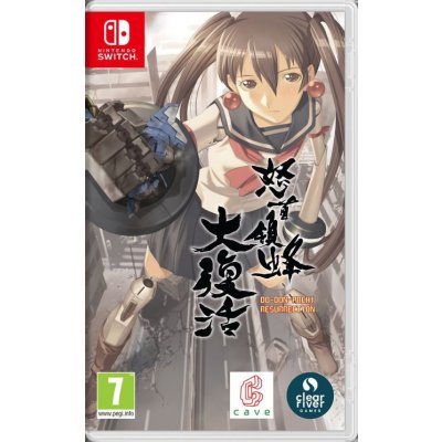 Dodonpachi Resurrection – Zboží Mobilmania