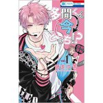 Two F/Aced Tamon T01 Yuki Shiwasu – Sleviste.cz