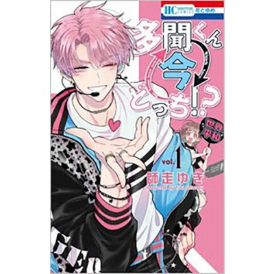 Two F/Aced Tamon T01 Yuki Shiwasu – Sleviste.cz