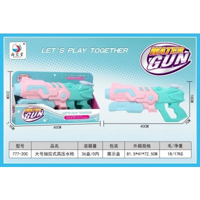 Wiky Vodní puška 40 cm – Zboží Dáma