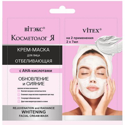 Belita Vitex Kosmetologie Bělící krém maska Obnova a jas 2 x 7 ml