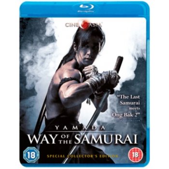 Yamada - Way Of The Samurai BD