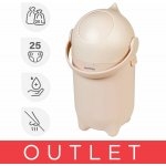 Nattou Koš na pleny Dropy Beige 27 cm 20 litrů – Sleviste.cz