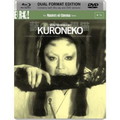 Kuroneko Dual Format BD