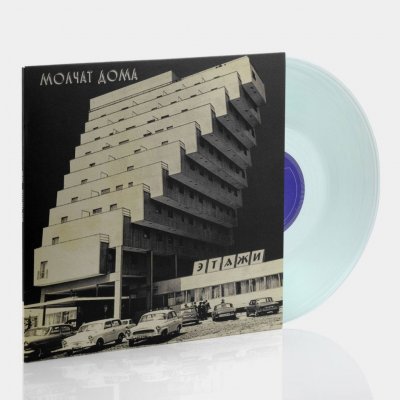 Etazhi - Molchat Doma LP – Hledejceny.cz