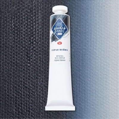 Master Class olej 812 Payne's gray – Hledejceny.cz