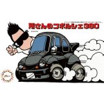 Tokoro George Co-Porsche 360 – Hledejceny.cz