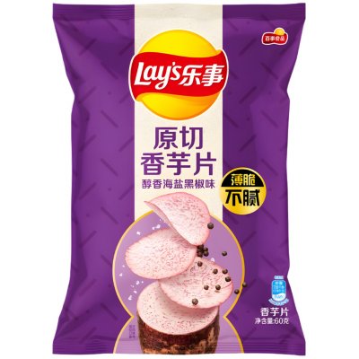 Lay's Salt & Black Pepper Taro Chips CHN 60 g – Sleviste.cz