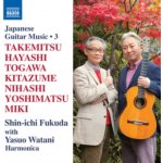 Fukuda Shin-Ichi - Japanese Guitar Music CD – Hledejceny.cz