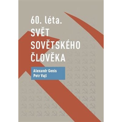 60. LÉTA. SVĚT SOVĚTSKÉHO ČLOVĚKA - Genis Alexandr, Vajl Petr – Zbozi.Blesk.cz