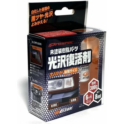 Soft99 Nano Hard Plastic Coat Trial Pack 8 ml – Sleviste.cz