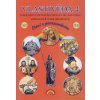Vlastivěda 4, České dějiny od pravěku do začátku novověku – učebnice, Čtení s porozuměním - Marie Fejfušová