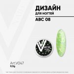 VOGUE NAILS Design ABC 08 – Hledejceny.cz