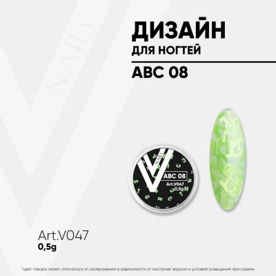 VOGUE NAILS Design ABC 08 – Hledejceny.cz