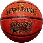 Spalding ADVANCED GRIP CONTROL – Zboží Dáma