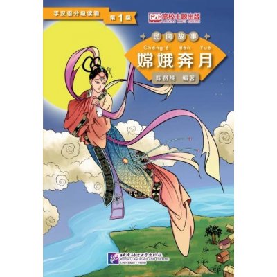 Graded Readers for Chinese Language Learners: Chang’e Flying to the Moon – Zboží Mobilmania