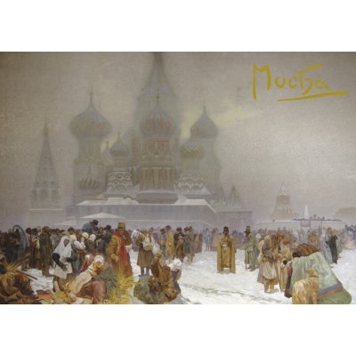 Pohled Alfons Mucha Slovanská epopej – Zrušení nevolnictví na Rusi, krátký – Zboží Mobilmania