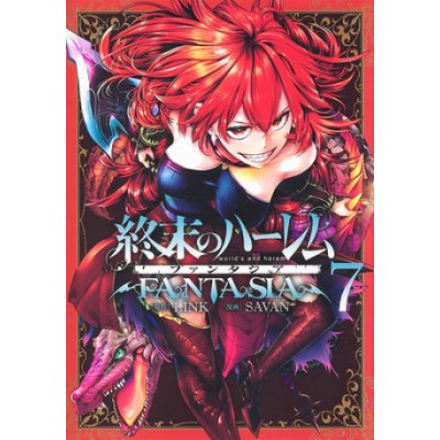 Worlds End Harem: Fantasia Vol. 7