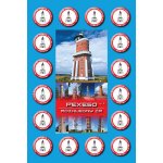 Mičánek Pexeso: Rozhledny ČR – Zbozi.Blesk.cz