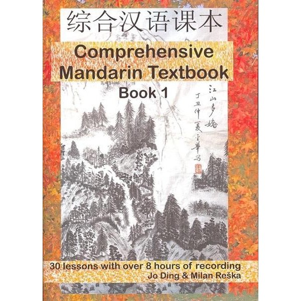  Comprehensive Mandarin Textbook