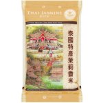 Lotus Thai Dlouhozrnná jasmínová rýže 1 kg – Zbozi.Blesk.cz