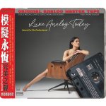 ABC Records ABC Record Analog Power Limited Referenční HD Mastering AAD CD – Hledejceny.cz