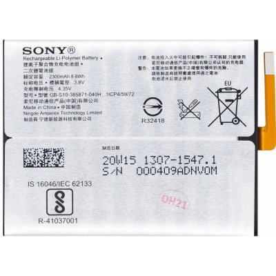 Sony U50045671