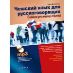 Čeština pro Rusy - Ljuba Mrověcová – Hledejceny.cz