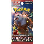 Pokémon TCG Crimson Haze Booster KOR – Hledejceny.cz