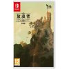 Hra na Nintendo Switch The Wanderer Frankenstein’s Creature (Special Edition)