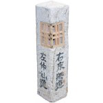 Japonská lampa Michi Shi Rube 90 cm - žlutá žula – Zboží Dáma