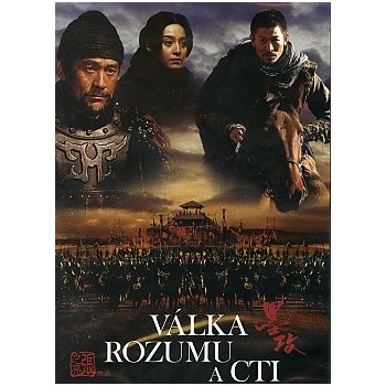 Cheung chi leung 'jacob': válka rozumu a cti DVD