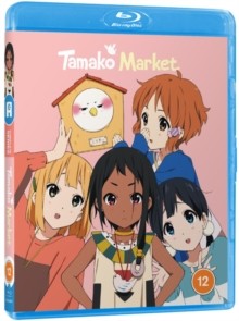 Tamako Market BD