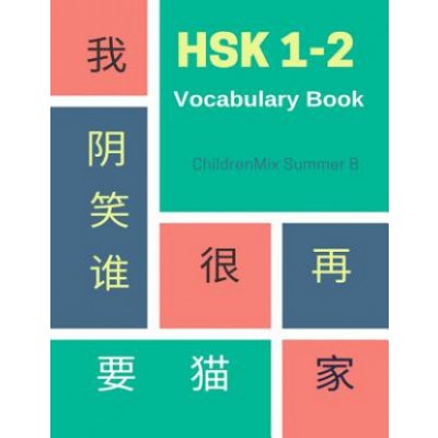 HSK 1-2 Vocabulary Book: Practice HSK level 1,2 mandarin Chinese character with flash cards plus dictionary. This workbook is designed for test – Hledejceny.cz