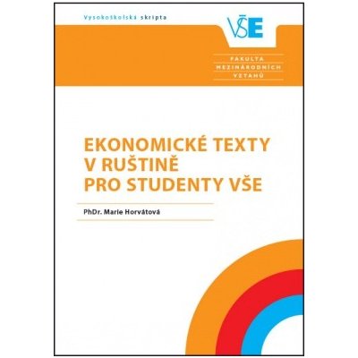 Ekonomické texty v ruštině pro studenty VŠE - Horvátová Marie