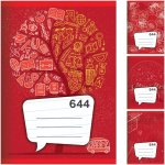 Junior Sešit 644 A6 linky – Zboží Dáma