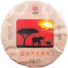 Čaj Solia 2022 Menghai Arbor Cooked Tea tmavý puerh koláč 357 g