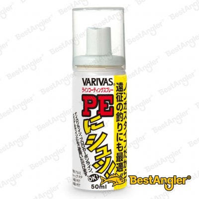 Sprej na Pletené Šňůry Varivas PE-ni-shu! 18ml – Sleviste.cz
