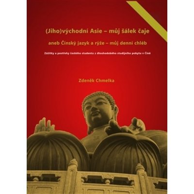 (Jiho)východní Asie - můj šálek čaje aneb Činský jazyk a rýže - můj denní chléb - Zdeněk Chmelka – Zboží Dáma