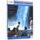 srpnová rapsodie DVD