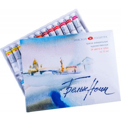 White Nights profesionální akvarelové barvy v tubách, 24 barev – Zboží Mobilmania