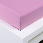 Xpose Jersey prostěradlo Exclusive levandulové 120x200 – Hledejceny.cz