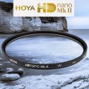 Hoya HD NANO UV MkII 67 mm